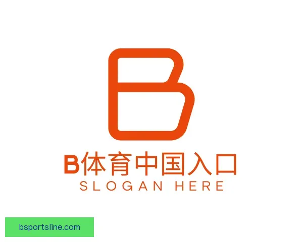 关于B体育中国入口